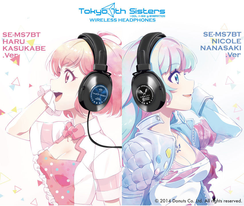 Tokyo 7th シスターズ』コラボのパイオニアBluetoothヘッドホン