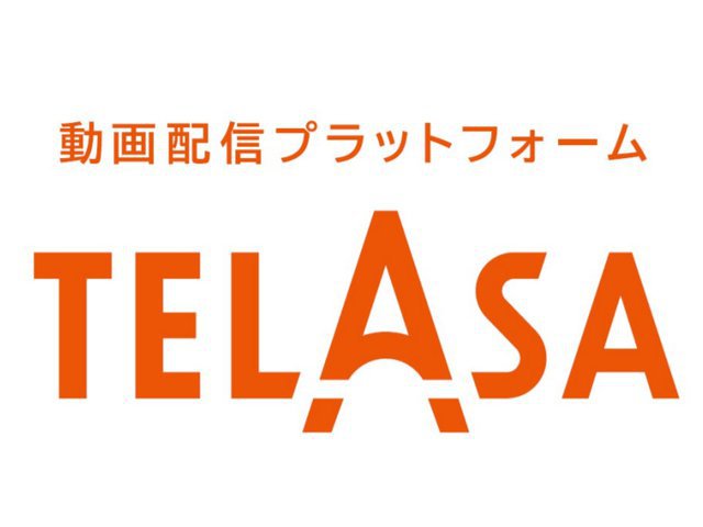 新サブスク動画配信 Telasa 提供開始 徹子の部屋 相棒 などテレ朝人気番組多数 4k配信も Phile Web