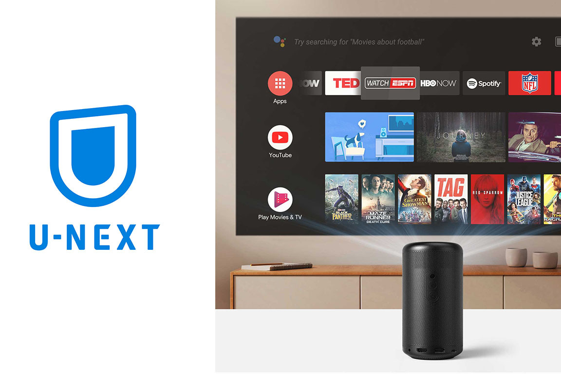 U-NEXT、Ankerのモバイルプロジェクター「Nebula Capsule II」へ標準