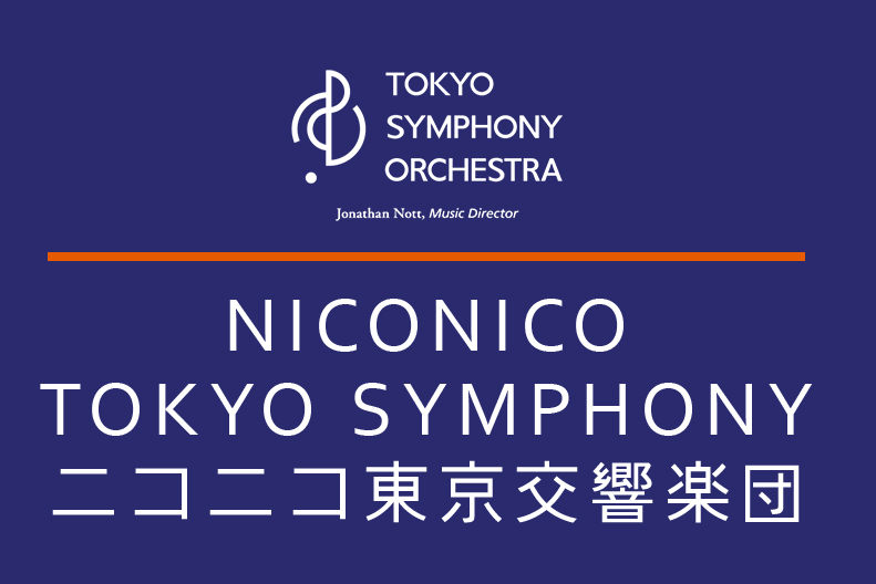 東京交響楽団がニコニコに公式チャンネル ニコ響 開設 6 23から無観客コンサートを生中継 Phile Web