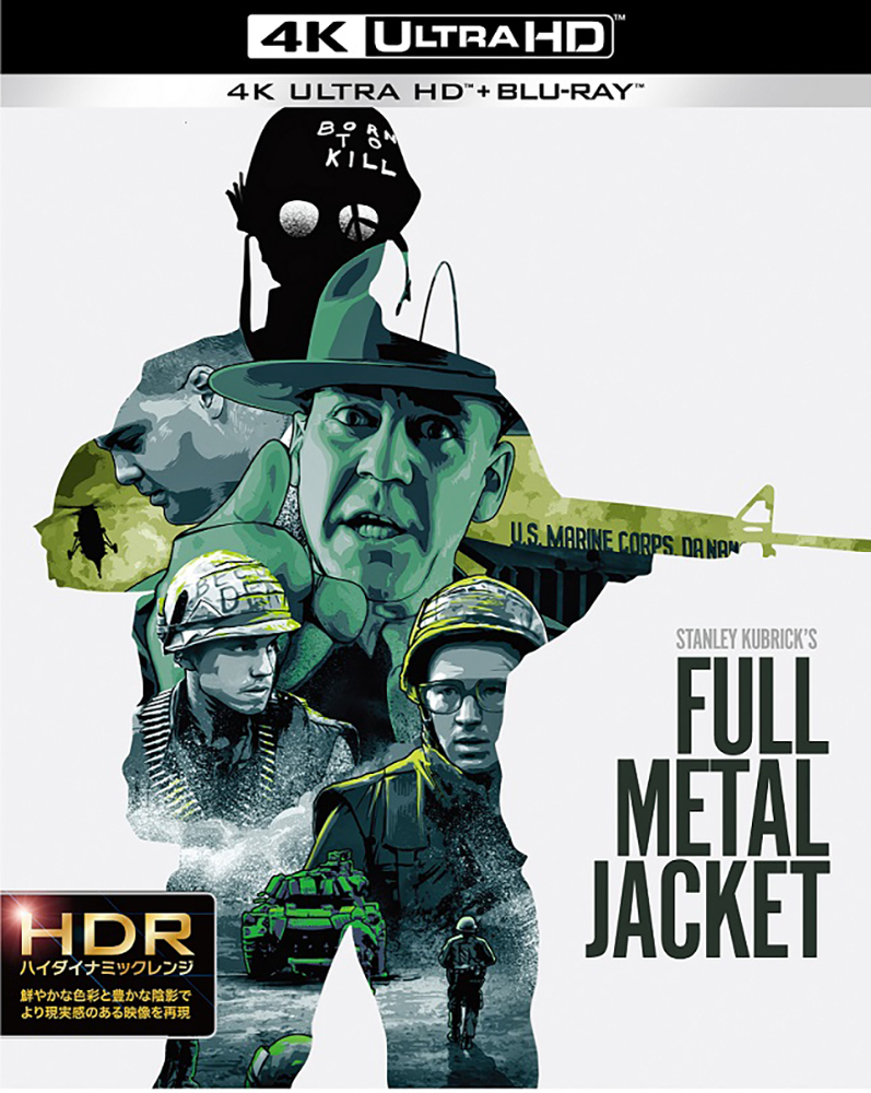 キューブリックが描く戦争映画の傑作『フルメタル・ジャケット』が初