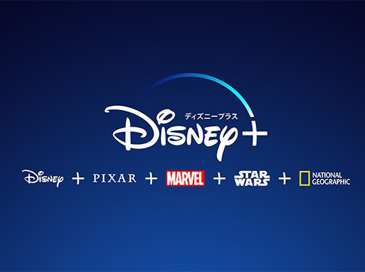  Disney+ の有料会員数は現在 5,750 万人