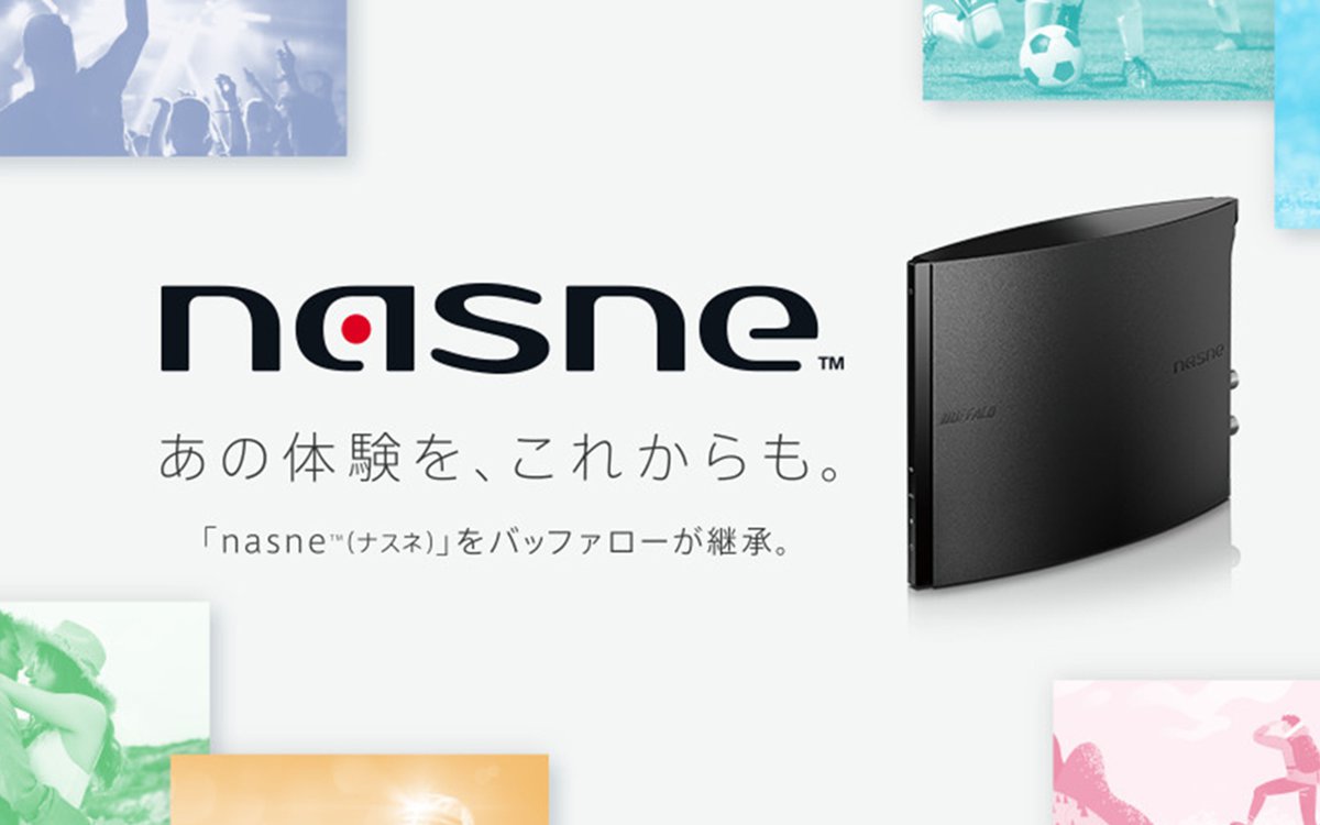 バッファロー製「nasne」、3月末に税込29,800円で発売決定。PS5向け
