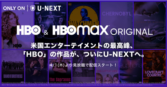 ワーナーメディアとHBOが2020年春に新たな「HBO Max」ストリーミングサービスを開始すると発表