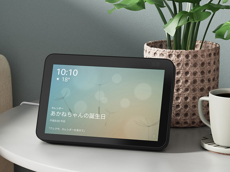 AmazonEcho Show 8Echo Show 5に第2世代モデル。カメラ性能