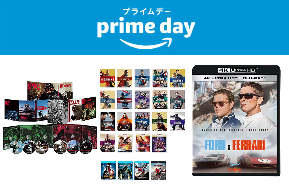 AmazonプライムデーはBD&DVDにも注目！「MCU」劇場作品全部入りセット