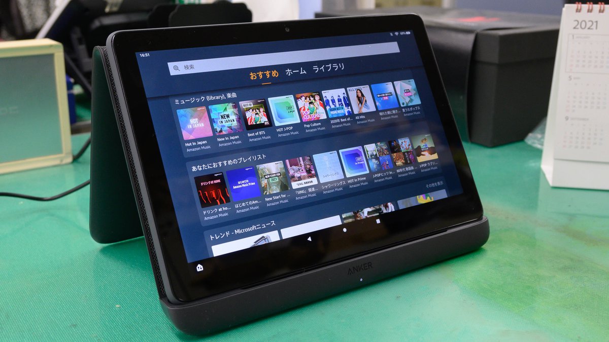 Fire HD 10 2019年モデル 本体+おまけ