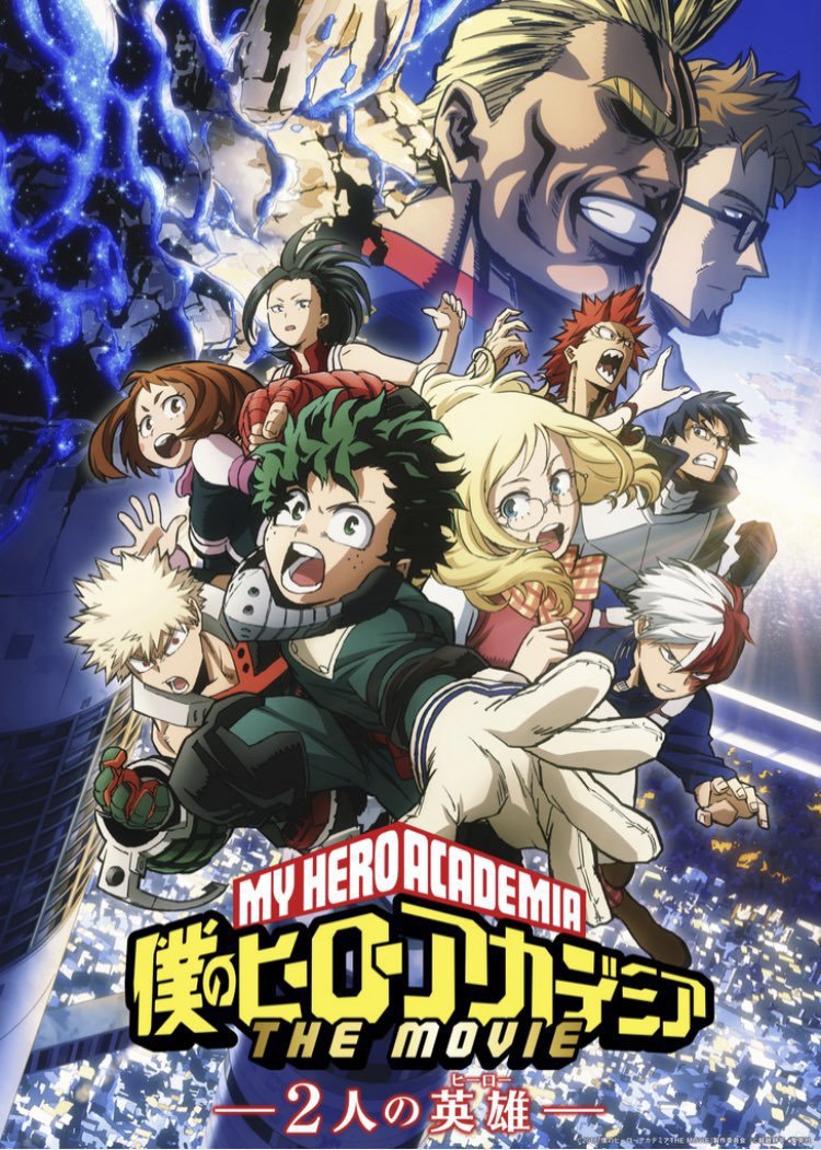 僕のヒーローアカデミア 劇場版第1作が8 6金ローで地上波初放送 Phile Web