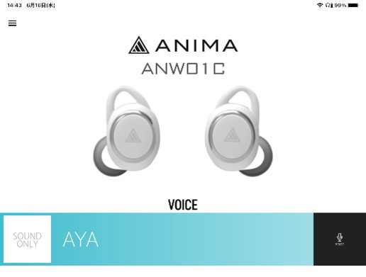 ANIMA、イヤホンカスタマイズアプリ「ANIMA Studio」。CV：中村繪里子の有料システムボイスも - PHILE WEB