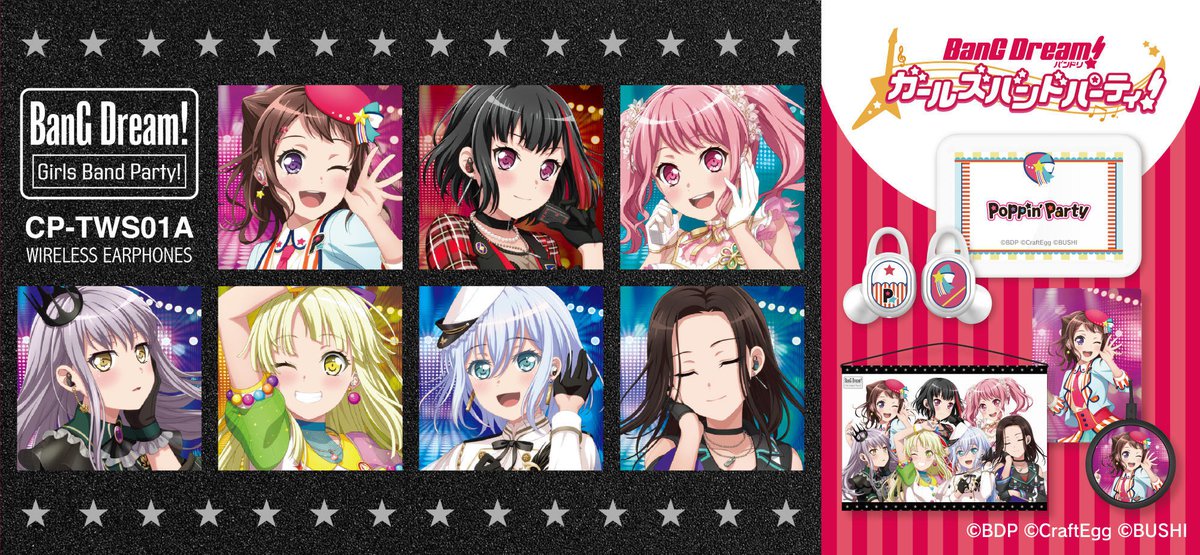 オンキヨー、『バンドリ！』コラボ完全ワイヤレス。パッケージは各