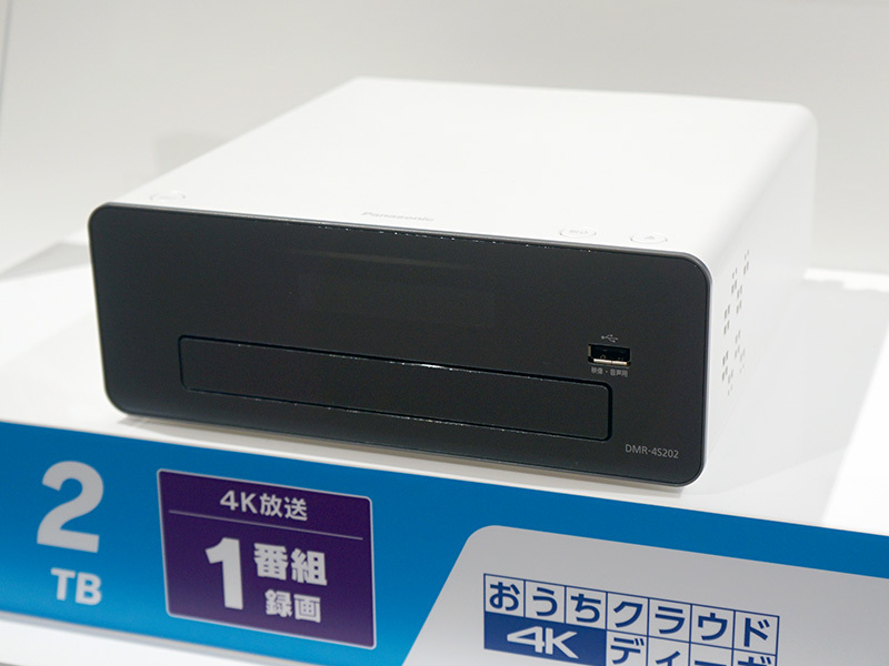 パナソニック、“テレビなしでも使える”4K BDレコーダー新モデル。テレビなしでのディスク保存にも対応 - PHILE WEB