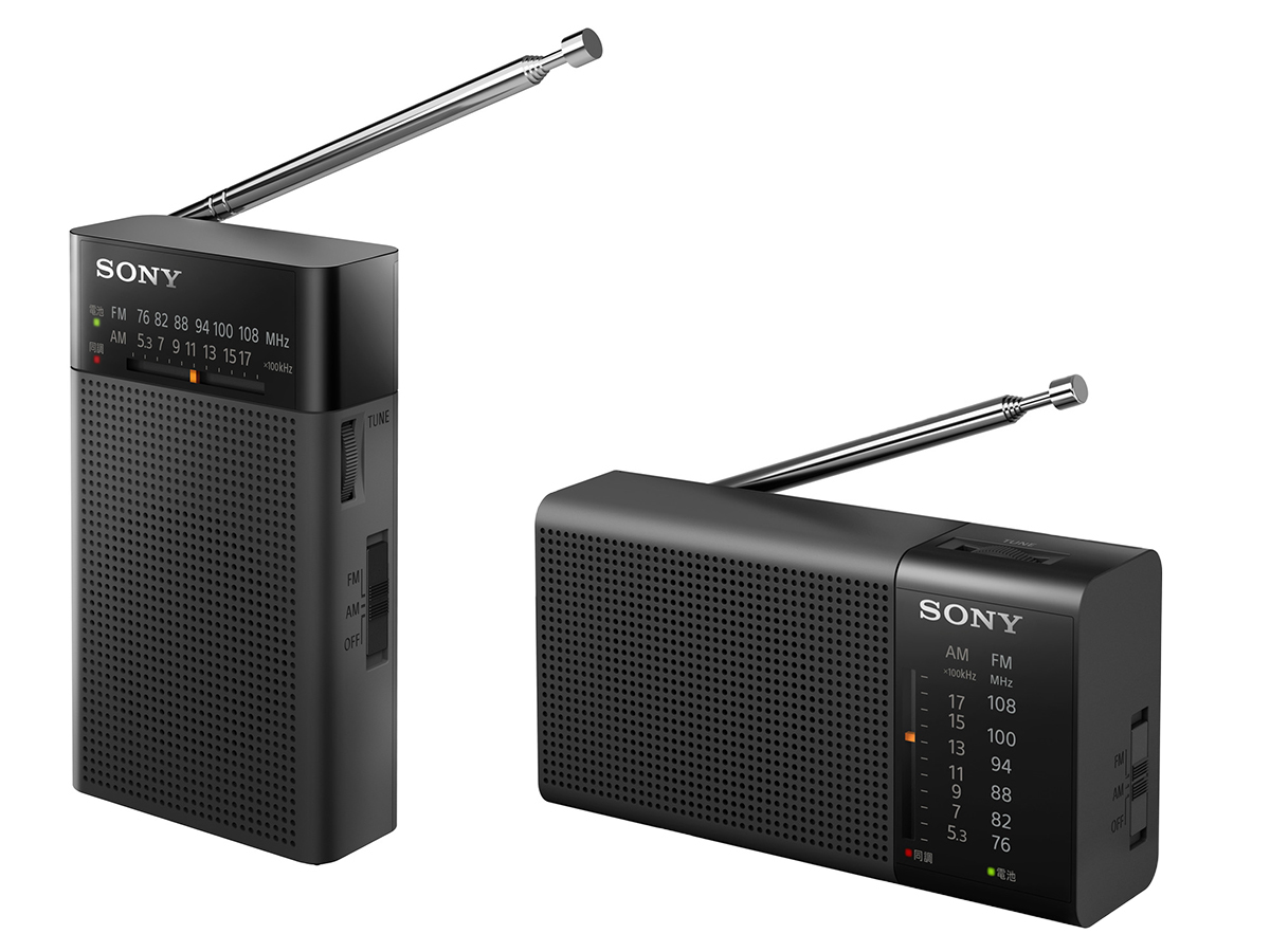 ソニー、電気的チューニング/ロングバッテリー設計のポータブルラジオ