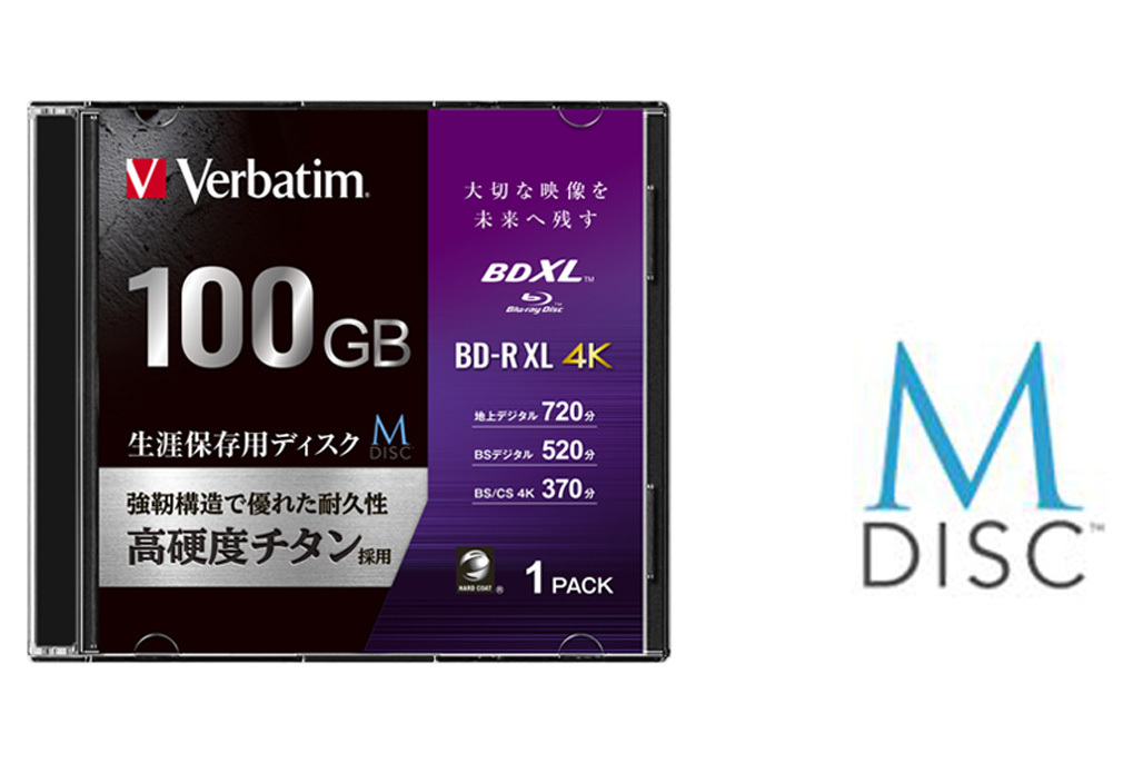 Verbatim、100年データ保存できる「M-DISC」のBD-R XL。AQUOS 4K 