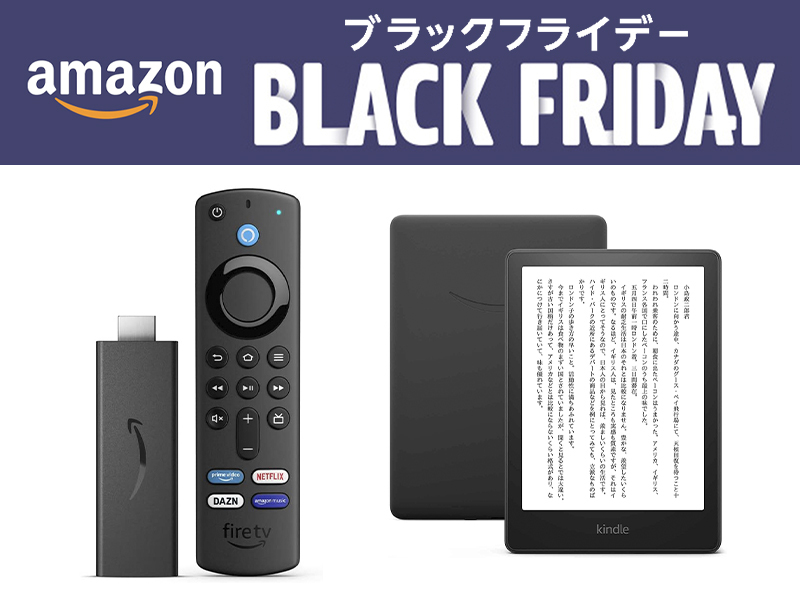 4KプロジェクターDangbei & 甘やかす Fire TV Stick 4K第2世代