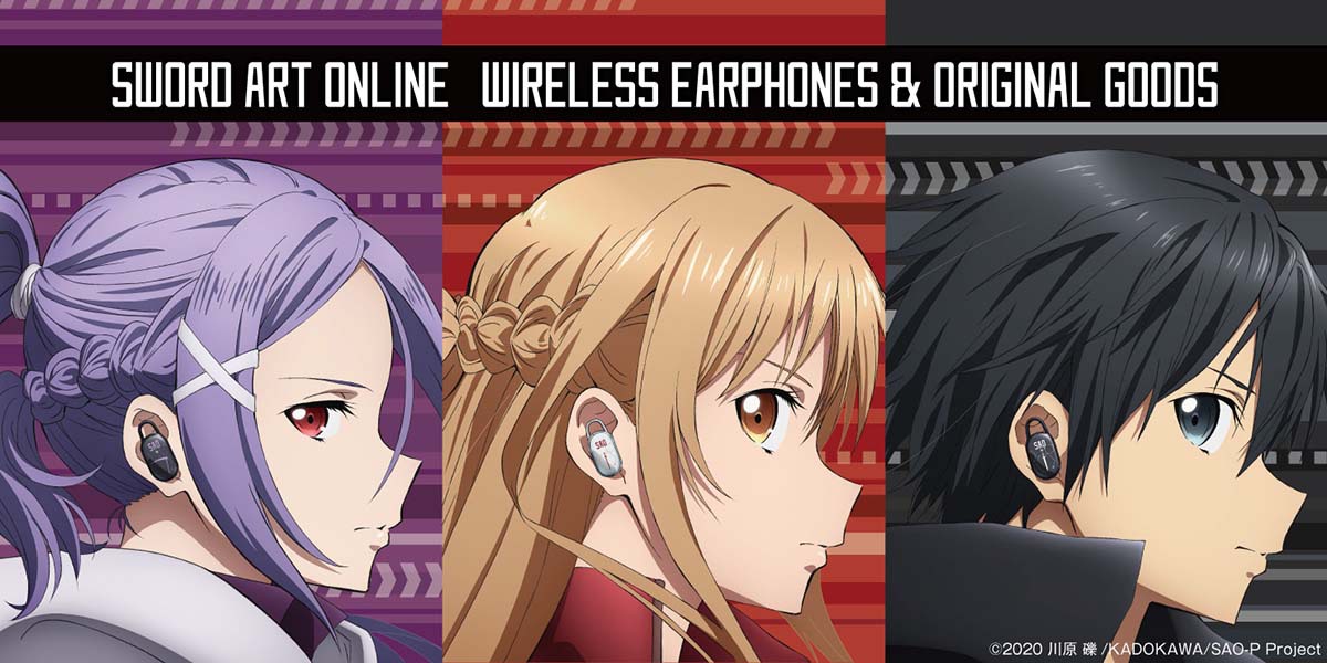 オンキヨー、『劇場版SAO プログレッシブ』コラボ完全ワイヤレス