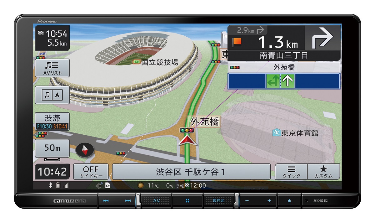 カロッツェリア RW811-D 2020年地図　アップデート済み　HDMI入力 カロッツェリア RW811-D 2020年地図 アップデート済み HDMI入力