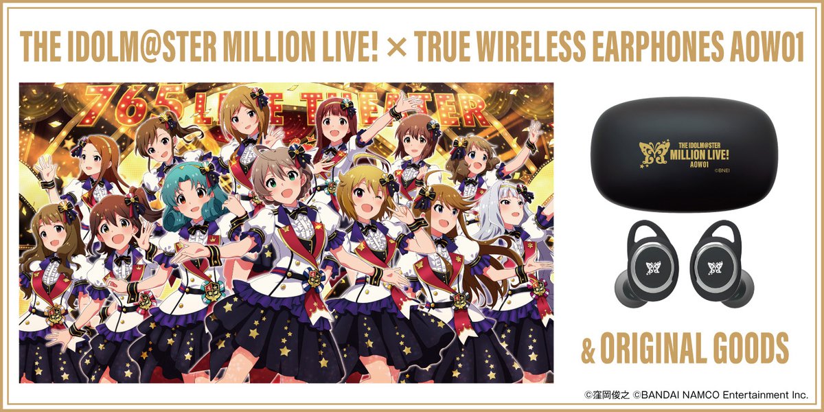 オンキヨー×ANIMA『アイドルマスター ミリオンライブ！』コラボTWS。青 