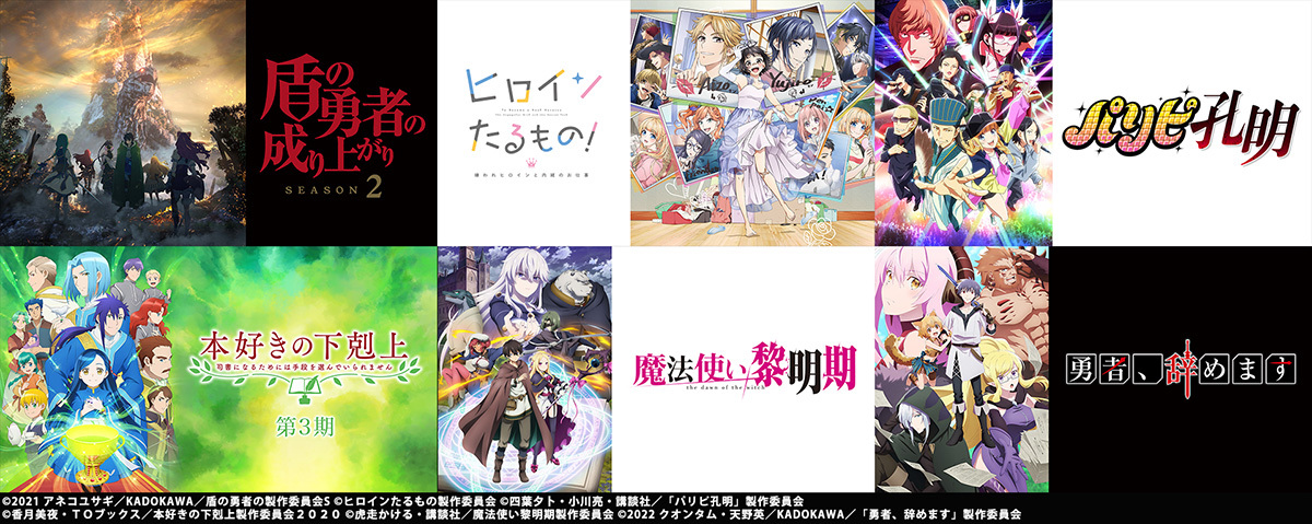 U Next ニジガク 2期など22年春アニメの最新話を登録不要で視聴可能に Phile Web