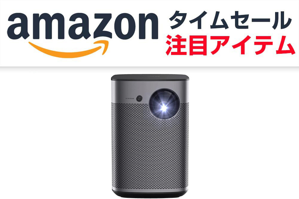XGIMI Halo モバイルプロジェクター【週末セール】 【公式通販】