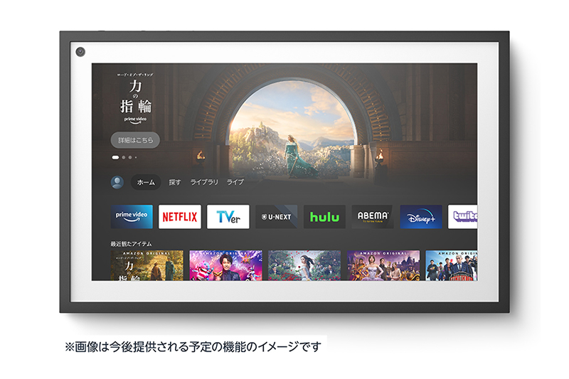 Amazon、スマートディスプレイ「Echo Show 15」にFire TVの機能を追加