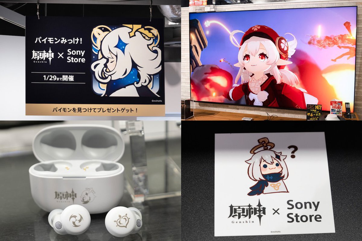 SONY 原神コラボ ネックスピーカー 原神」オリジナルイラストを刻印