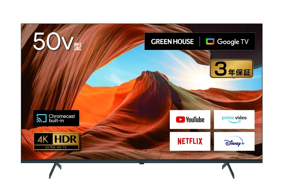 OSR50G しょうが 10google テレビ搭載 50型 4 k 液晶 スマートテレ…