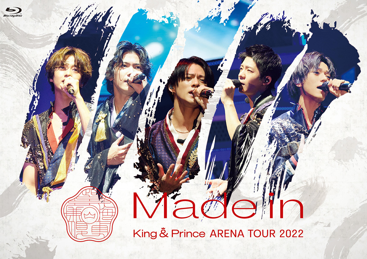 ライブBD/DVD「King & Prince ARENA TOUR 2022 ～Made in～」本日発売