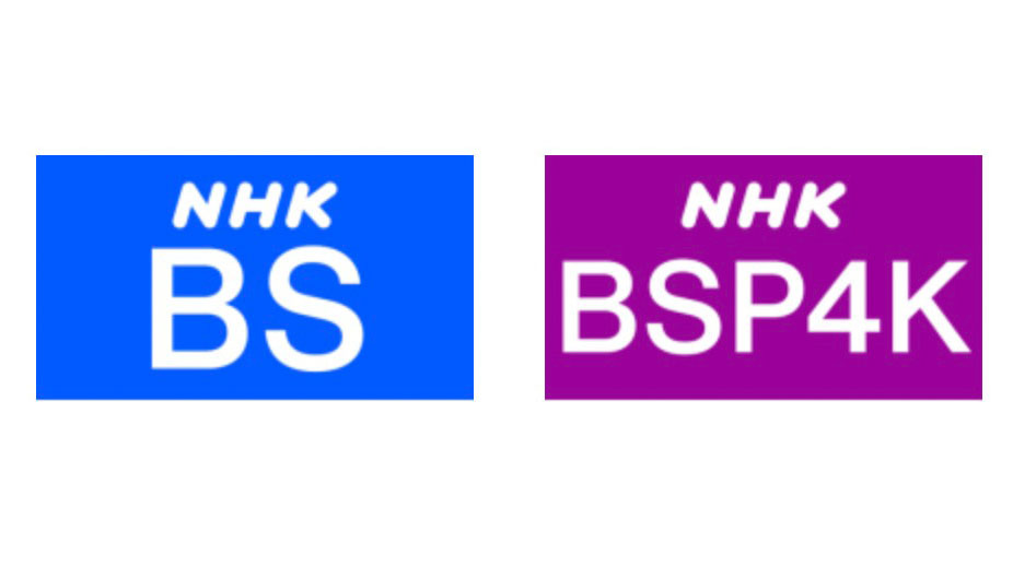 NHK BS NHK BS NHK BS 4K 12 PHILE WEB