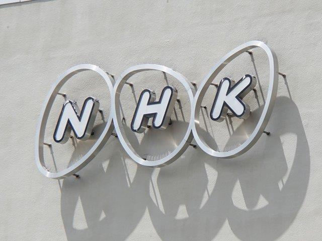 NHK、受信料について説明。支払い率向上策や学生への免除拡大の具体を