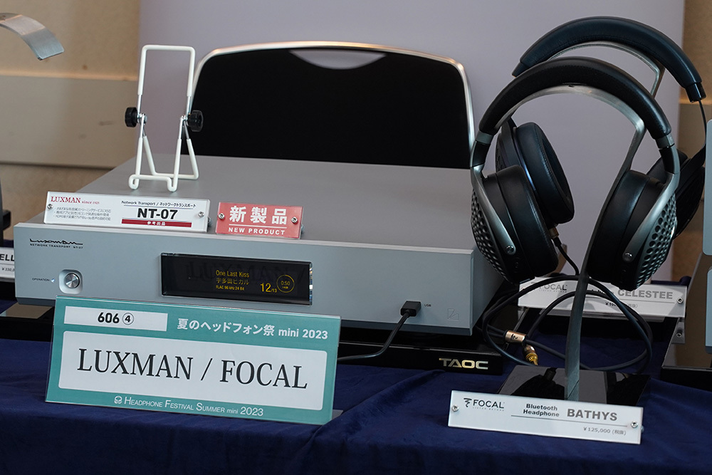 ヘッドフォン　24点セット　まとめ売り　未開封 ヘッドフォン祭mini＞ラックスマン初のネットワークトラポ「NT-07」を