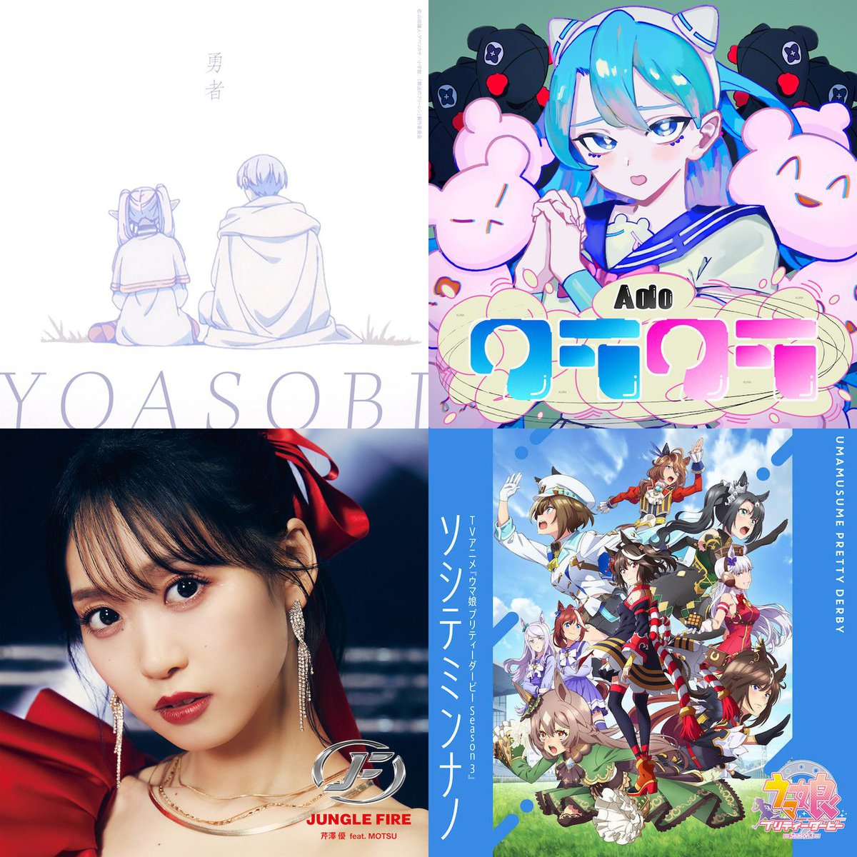moraアニソンTOP10】令和に鳴り響くユーロビート、『MFゴースト』OP 