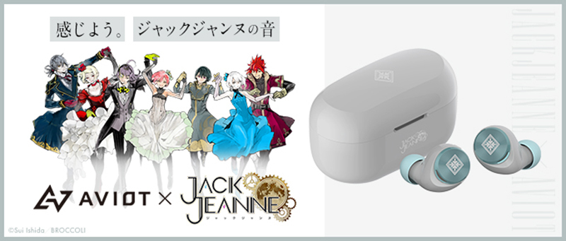 【ジャンク】AVIOT アヴィオット 完全ワイヤレスイヤホンまとめ売り cc04d715ab282566023697e1450178