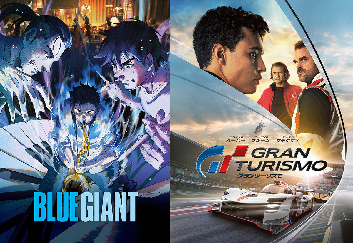 Prime Video、実写版『グランツーリスモ』や新田真剣佑主演『聖闘士