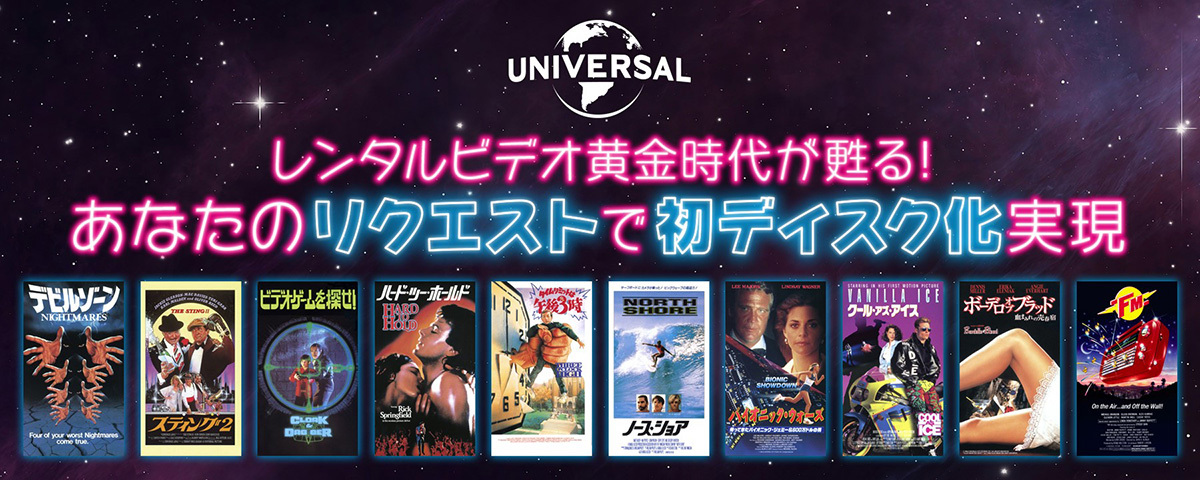 スターウォーズ レンタルVHS 紙パッケージ 3枚 等しく