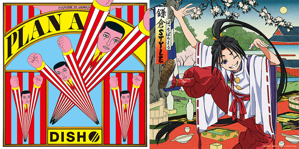 moraアニソンTOP10】注目の夏アニメ『逃げ上手の若君』両主題歌が初