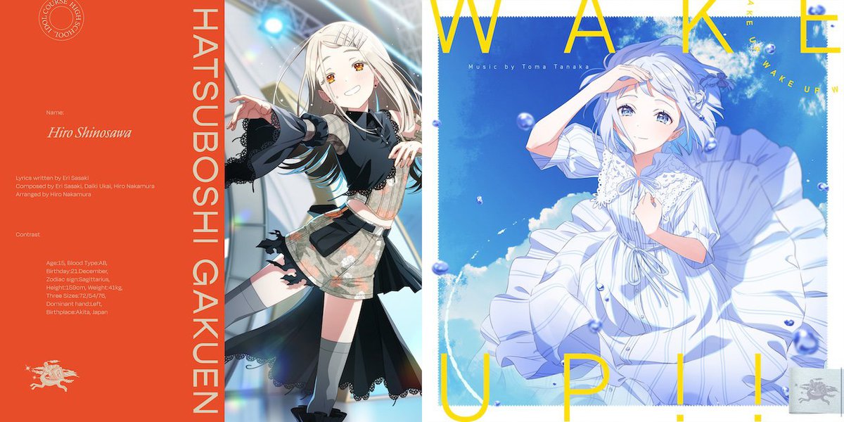 学園アイドルマスター ESPRESTO 葛城リーリヤ 篠澤広 計12体セット moraアニソンTOP10】『学マス』篠澤広、葛城リーリヤ新曲が初登場
