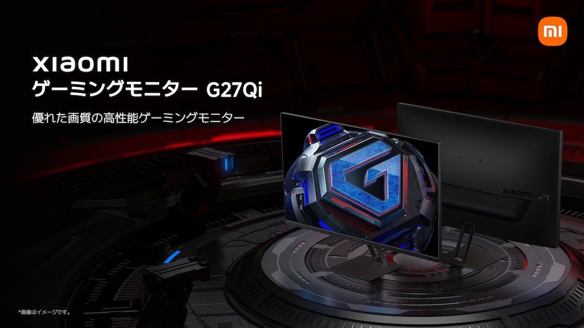 【美品】Xiaomi G24i 180Hz FHD ゲーミングモニター Xiaomi ゲーミングモニター G24i - Xiaomi Japan