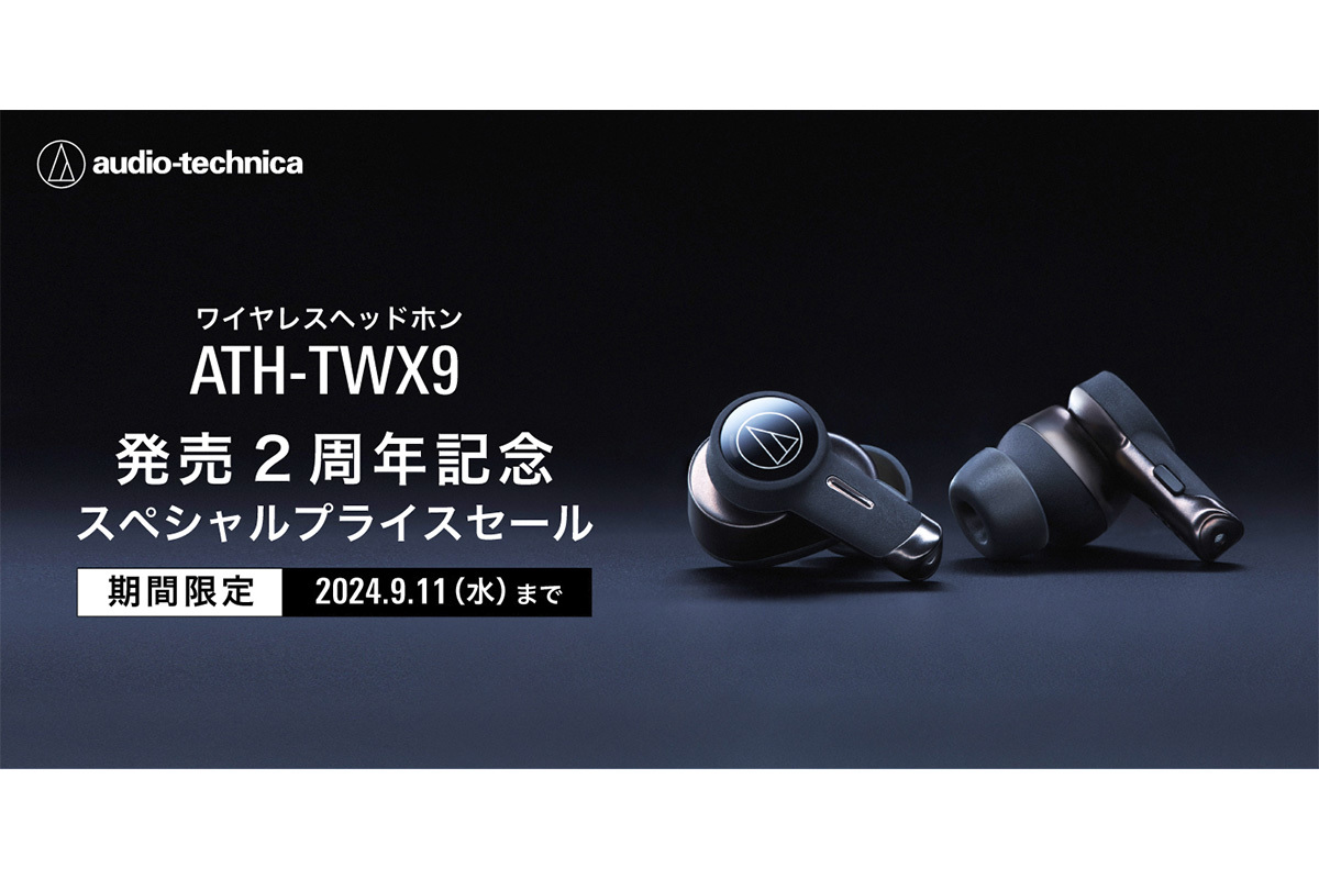 audio-technica オーディオテクニカ ATH-CKS1000 イヤホン 132 本日0時