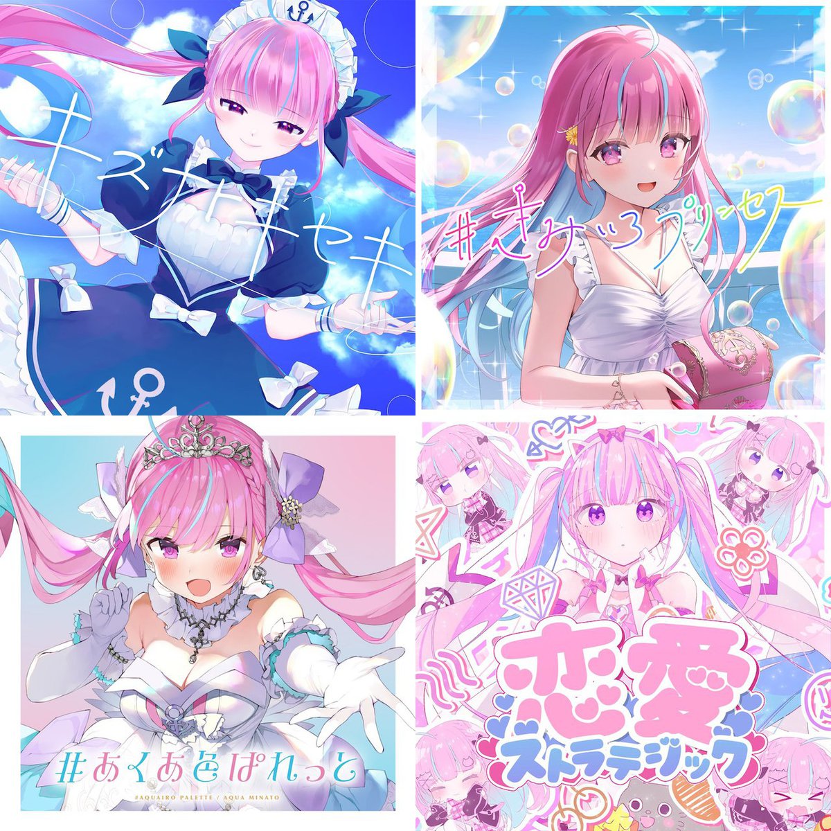 湊あくあ Vtuber PC用LEDパネル 【公式通販】