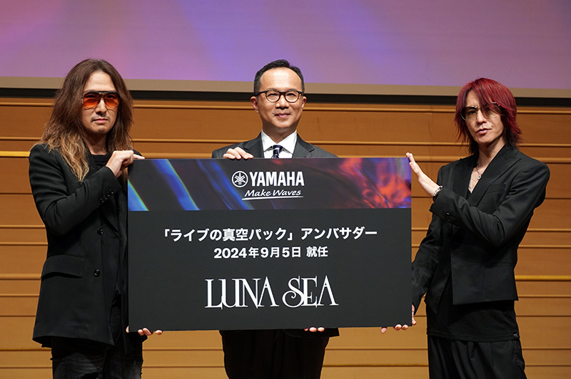 ヤマハ、「ライブの真空パック」アンバサダーにLUNA SEAが就任。“全