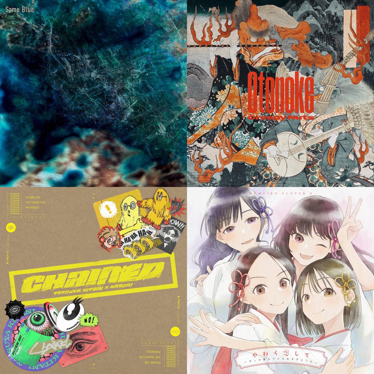 激レアCD アニメ よいこ主題歌 茜色の想い ユリアーナ·シャノー