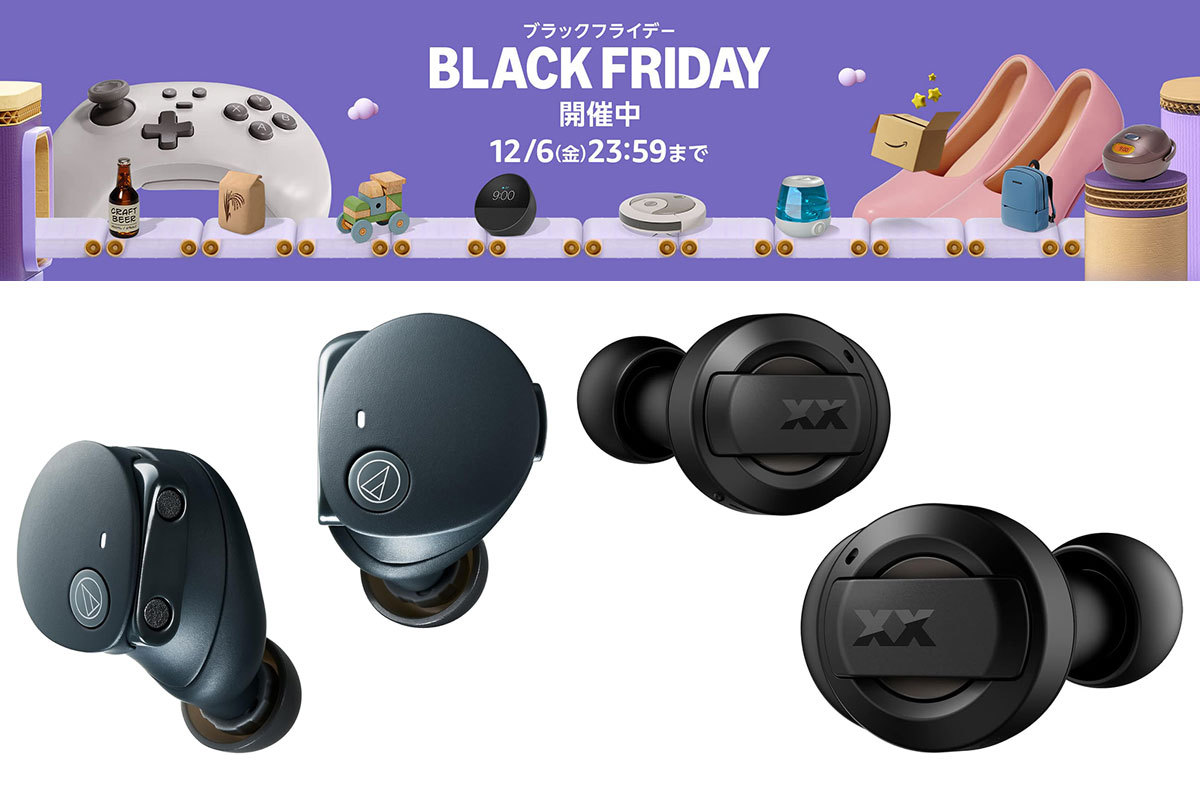 Amazonブラックフライデー】重低音ワイヤレスイヤホンが安い