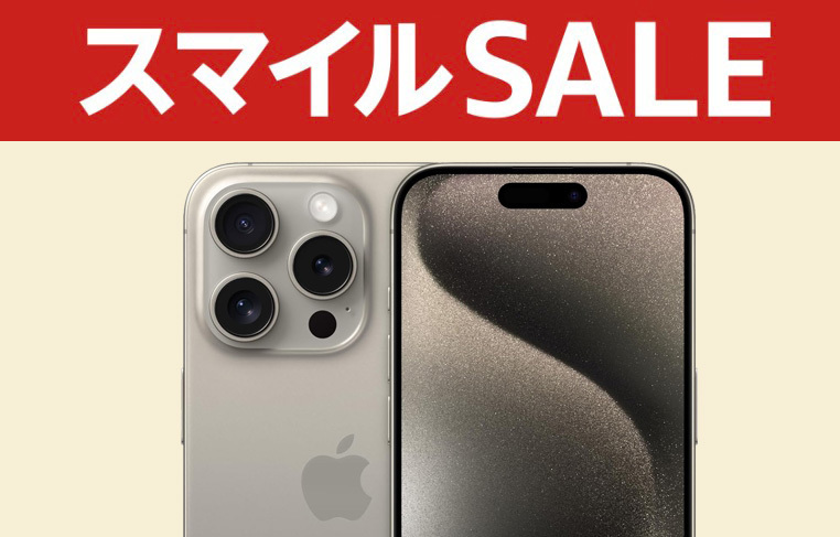 スマイル まとめ売り 50個 SMILEY FACE（スマイリーフェイス） アウトレットセール!!スマイリー