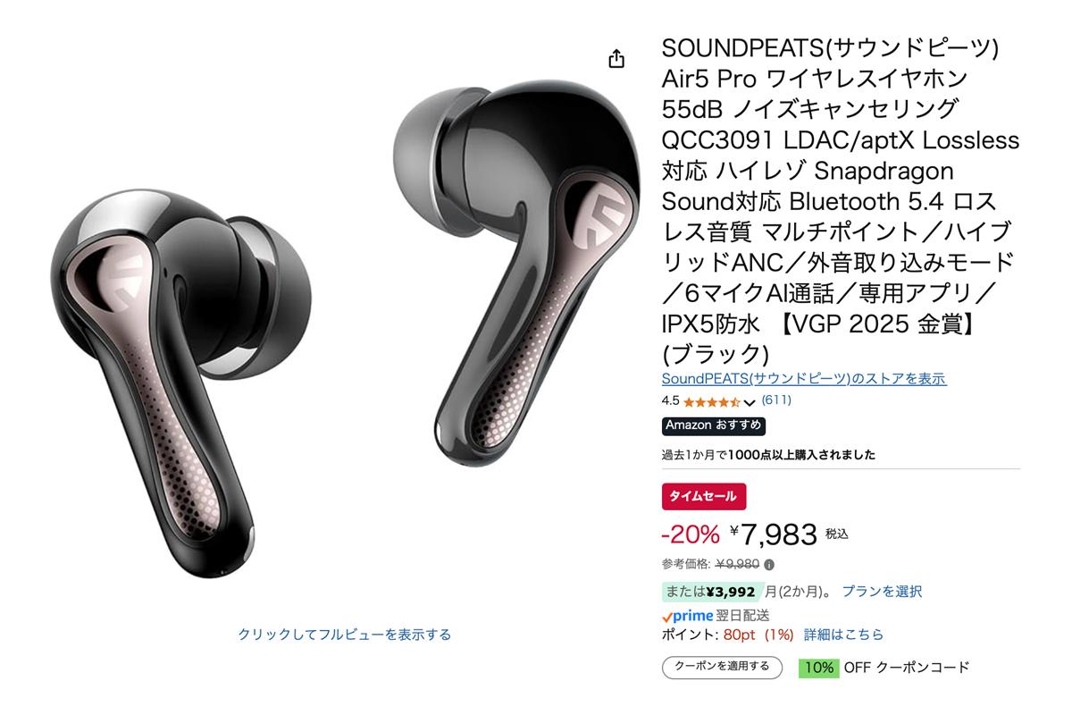 SOUNDPEATSAir3DeluxeHS イヤホンBluetooth5.2 【公式通販】