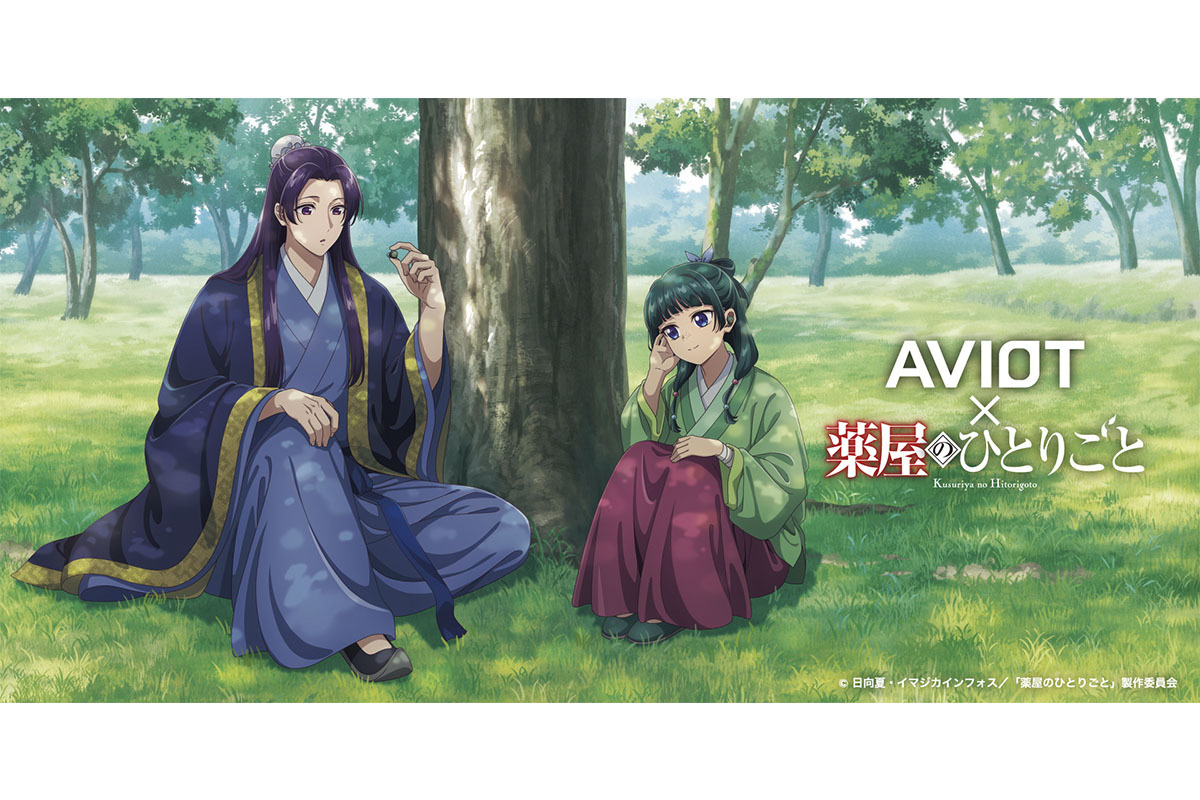 AVIOT、アニメ『薬屋のひとりごと』のコラボTWS。「猫猫」「壬氏 