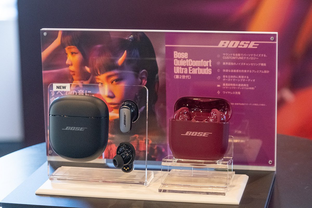 QuietComfort Ultra Earbuds 第2世代Deep Plum bose QuietComfort Ultra Earbuds 2nd Gen 2025 Japan Ver Deep