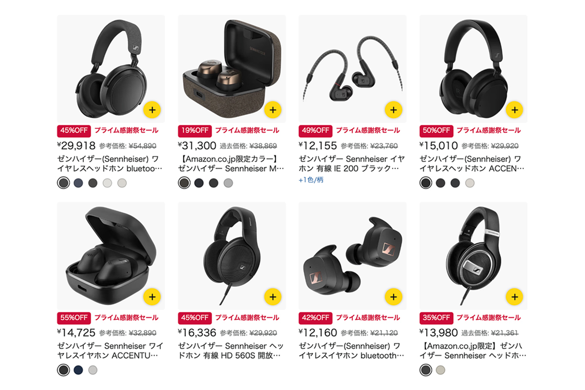 【非売品未開封】FF11プレミアムMP3プレイヤー アマゾンから「Fire Max 11」、Fireタブ史上最大の11インチ