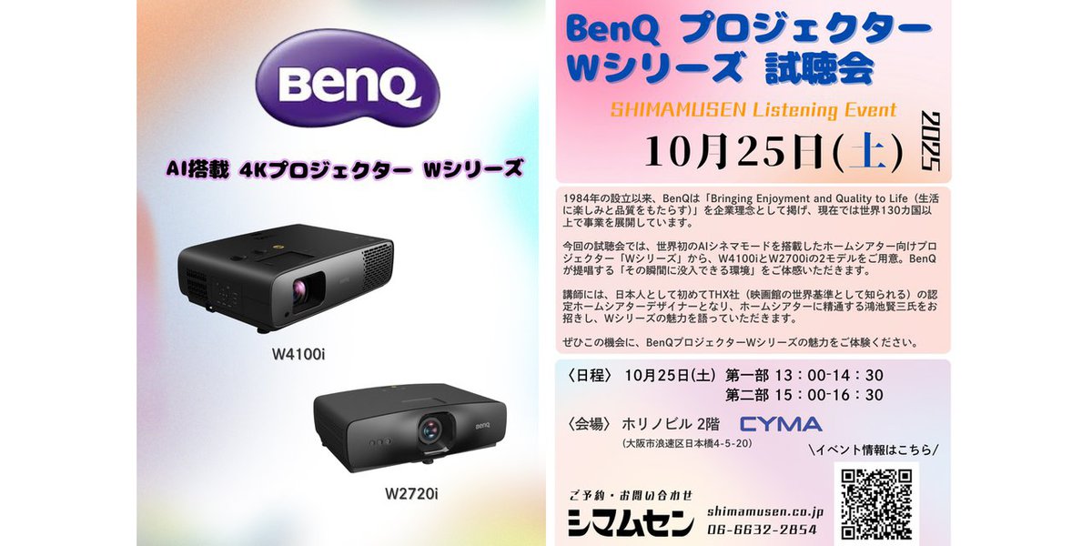 BENQ M2700HD(美品) 2026年最新】Yahoo!オークション -27 モニター