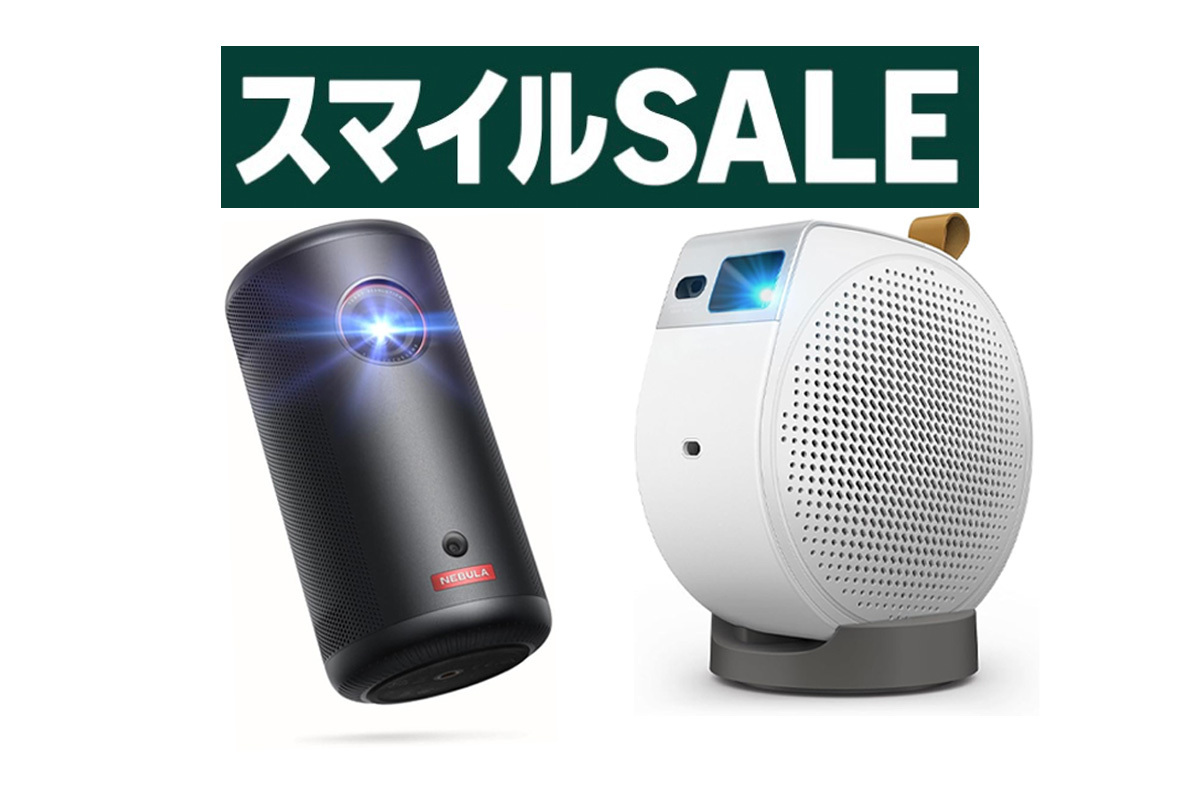 JBL ホワイトプロジェクター 本体 値下げ⭕️ プロジェクタ JBL」の人気商品一覧 | 安い商品を通販サイトから探す