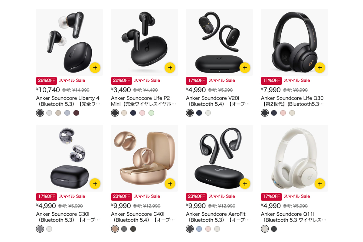 AmazonスマイルSALE】Ankerの完全ワイヤレス／ながら聴き／BT